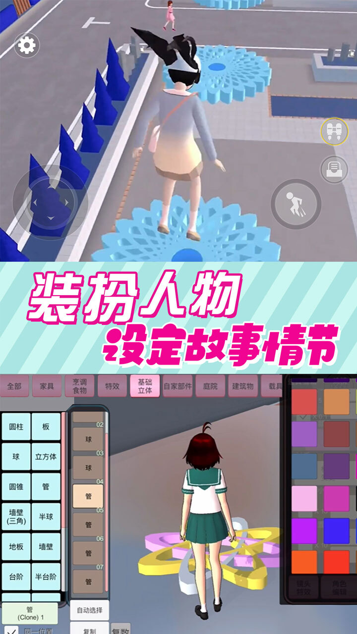 精彩截图-樱花少女酷跑2026官方新版