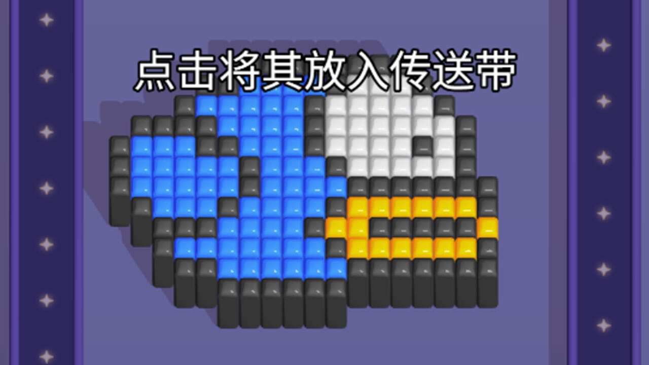 精彩截图-毛线消除22026官方新版