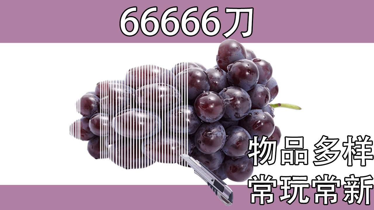 精彩截图-切柠檬切水果大师2026官方新版