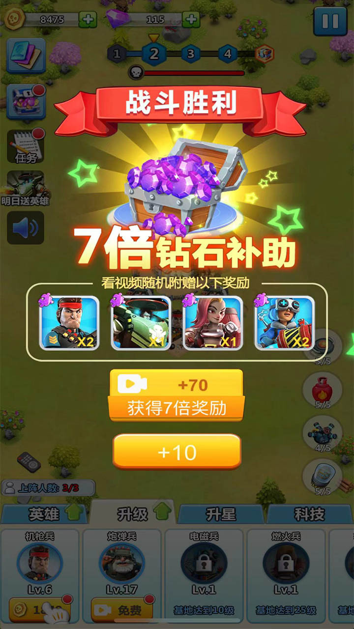 精彩截图-村庄防御大作战2026官方新版