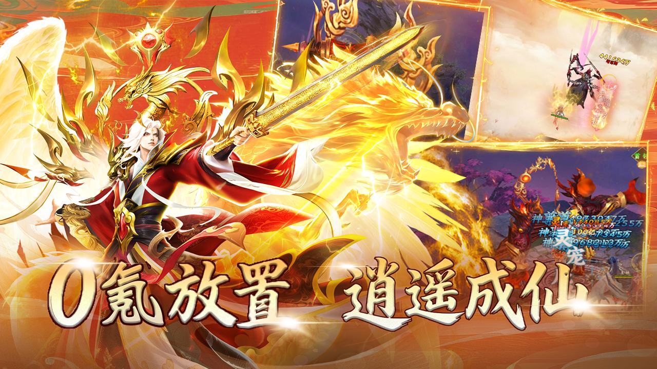 精彩截图-禁地之战2026官方新版