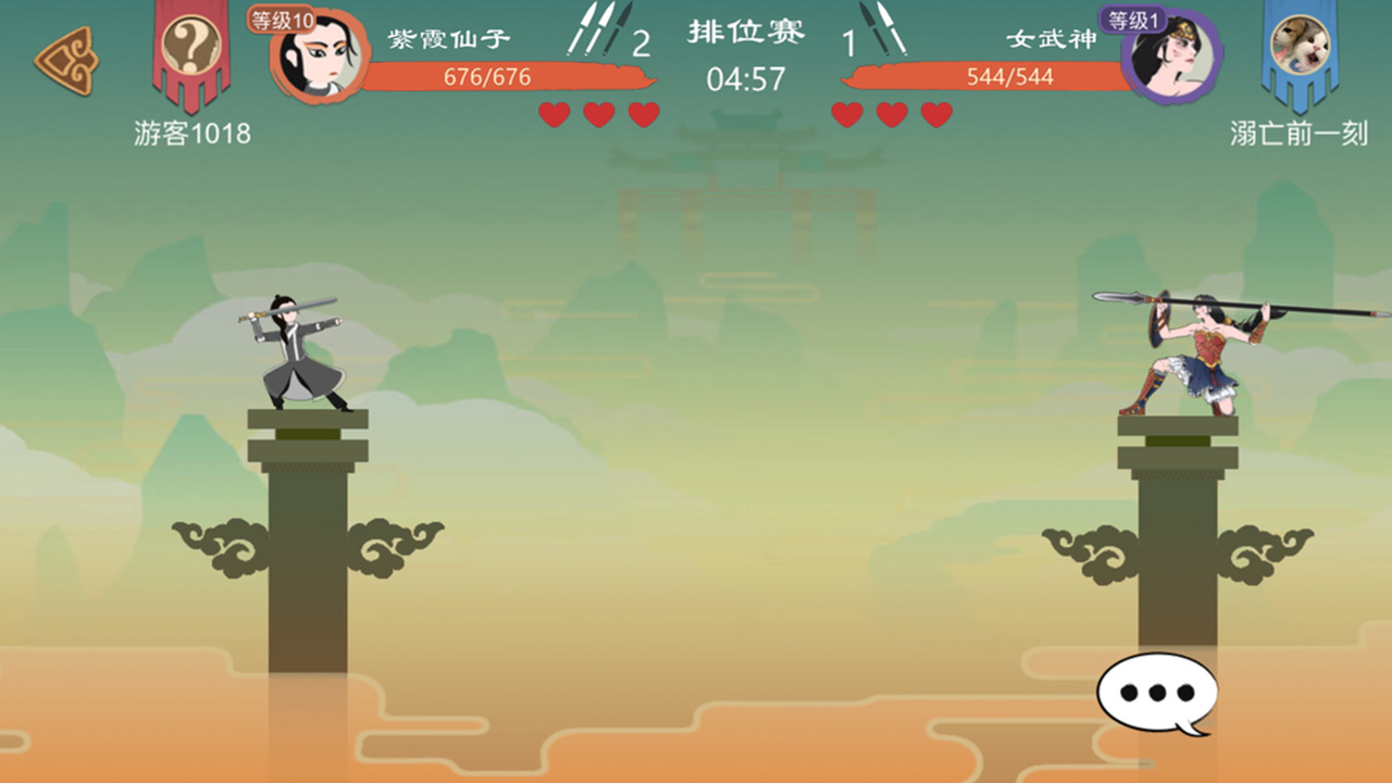 出招吧大神 截图 3