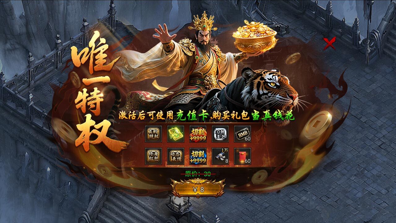 精彩截图-兵王归来2026官方新版
