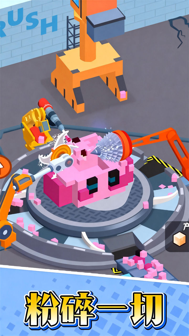 精彩截图-粉碎工厂模拟器2026官方新版