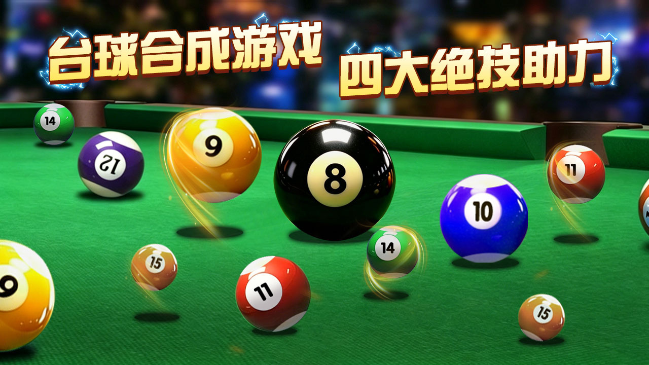 精彩截图-合成大黑82026官方新版