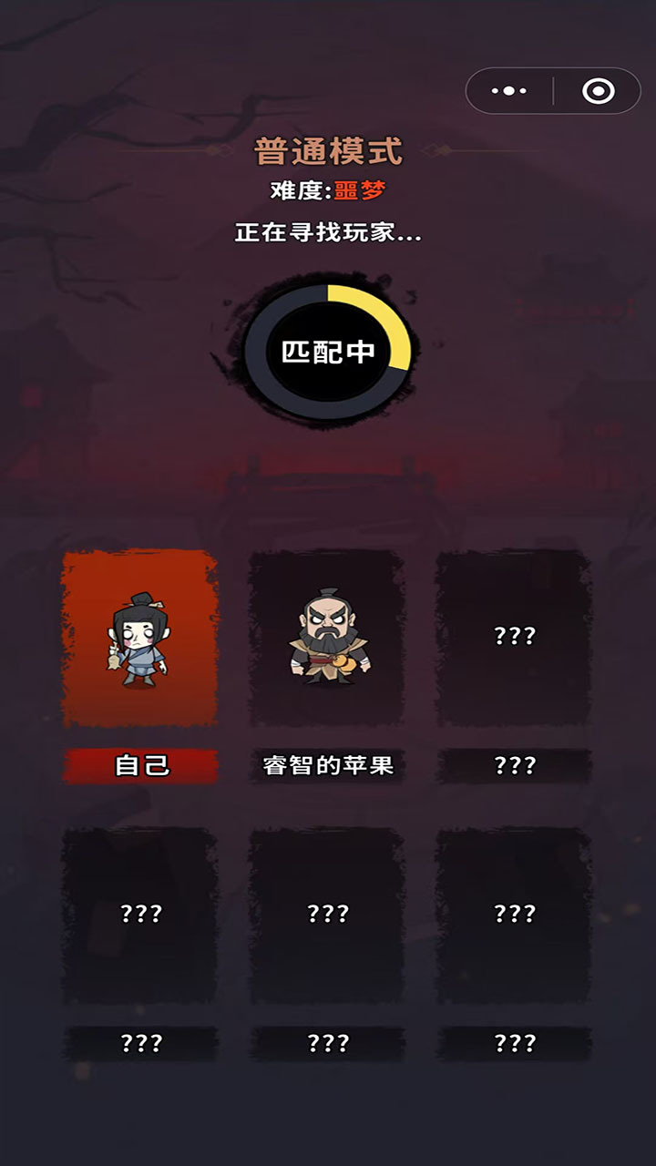 精彩截图-古宅追逃2026官方新版