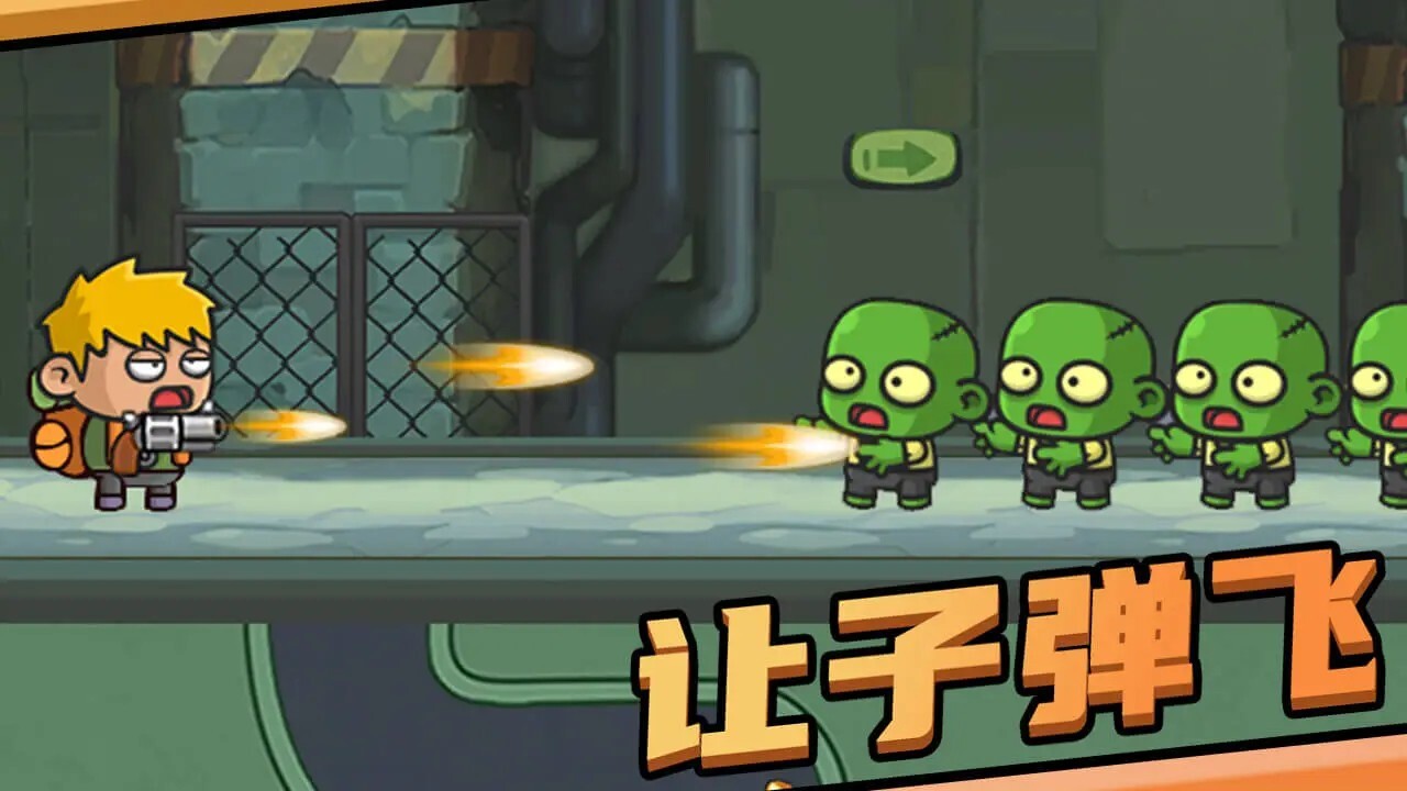 精彩截图-末日猎杀者2026官方新版