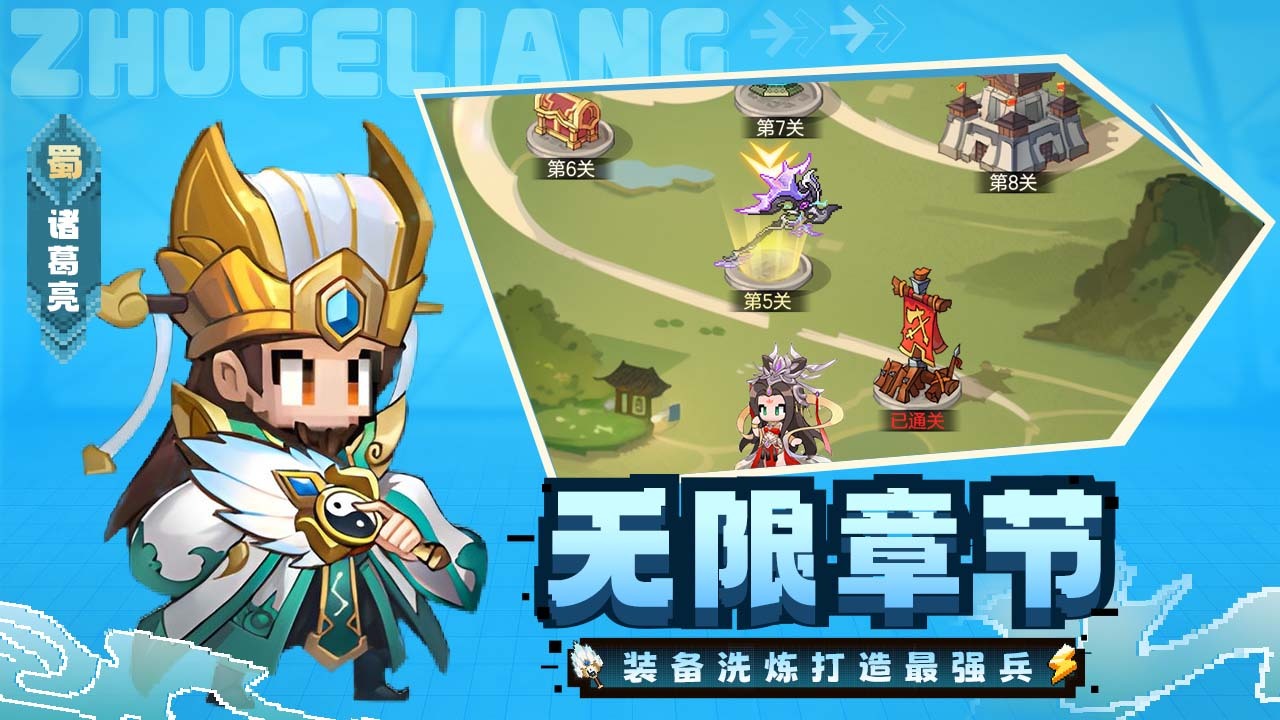 精彩截图-像素名将录2026官方新版