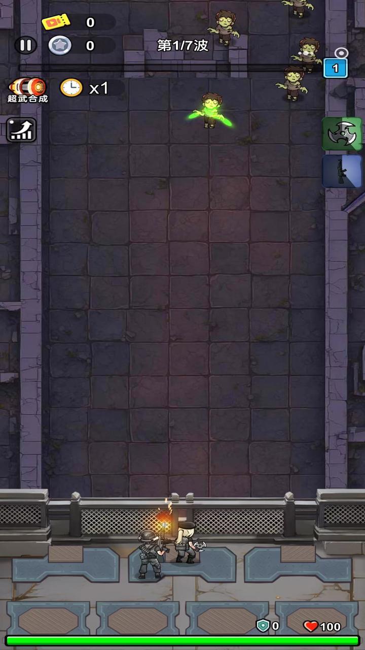 精彩截图-小小冲锋队2026官方新版