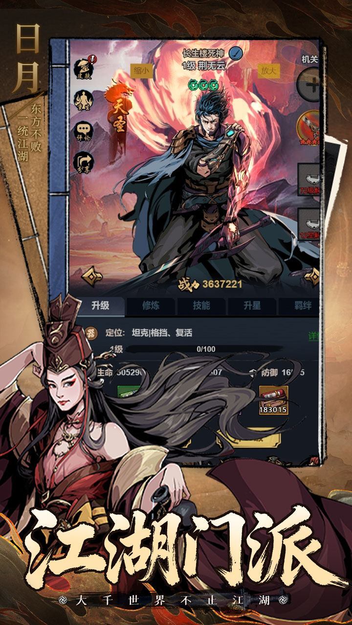 精彩截图-美盛陆战风云手机游戏软件v1.02026官方新版