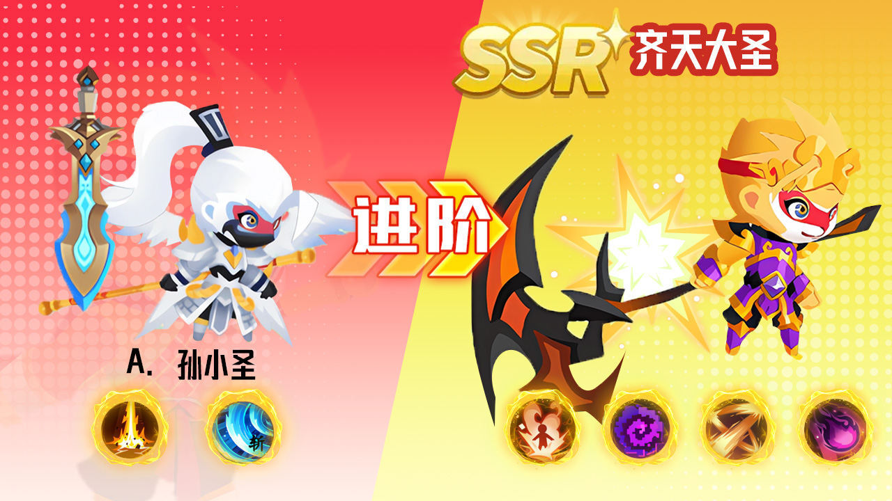 精彩截图-花果山乱斗2026官方新版