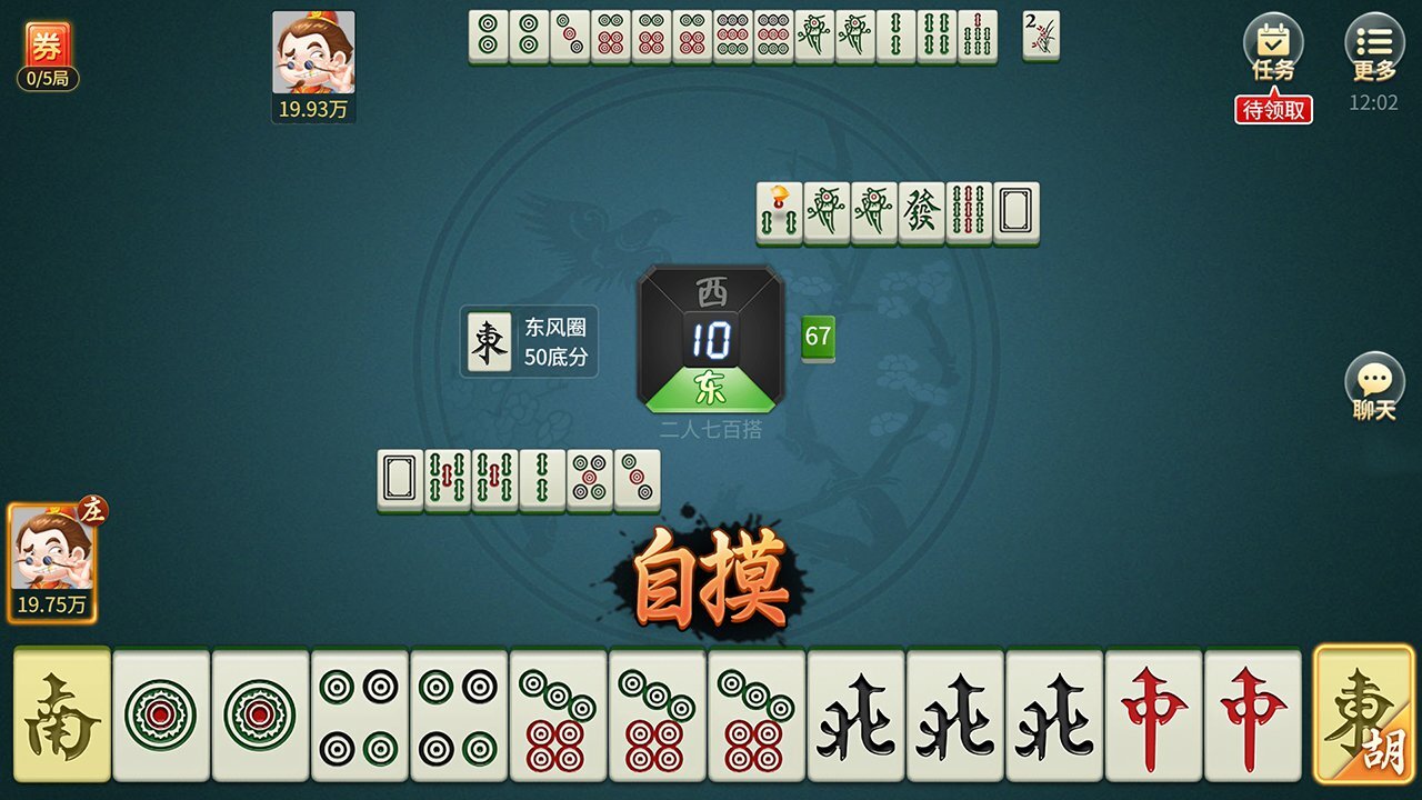 精彩截图-宁波麻将2026官方新版