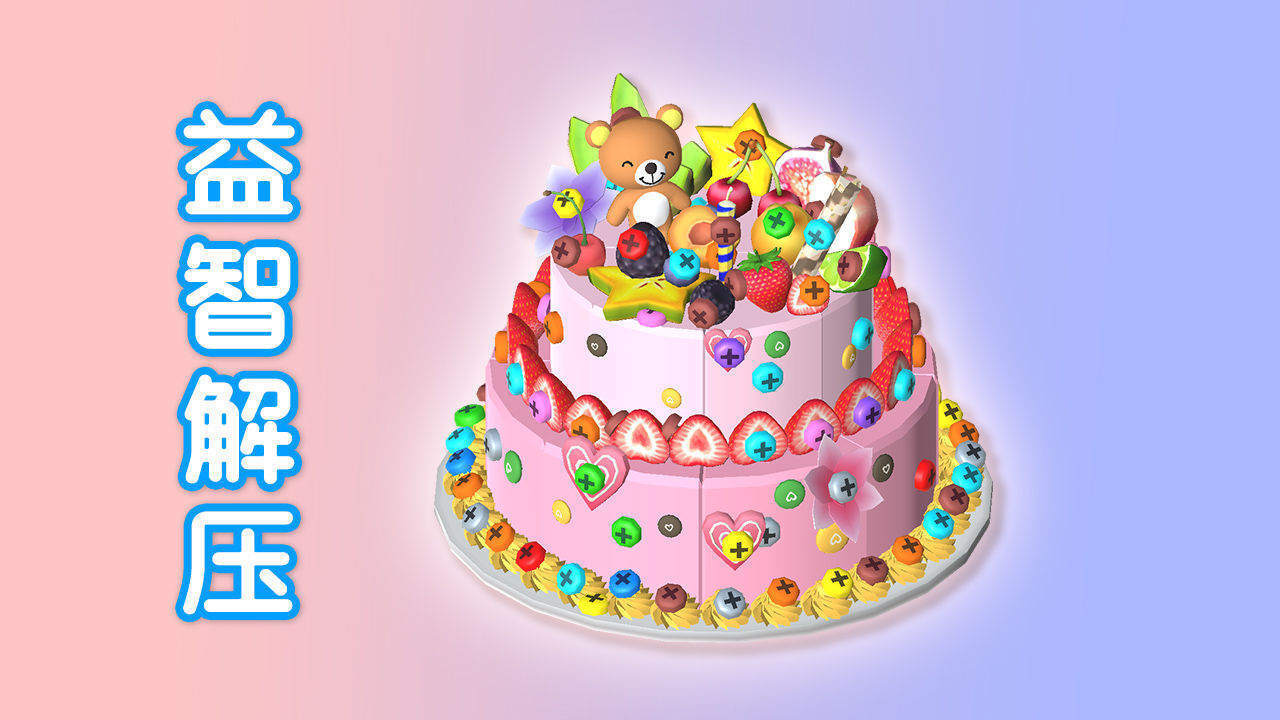 精彩截图-无敌螺丝王2026官方新版