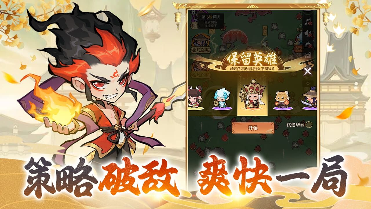 精彩截图-荣耀仙灵2026官方新版