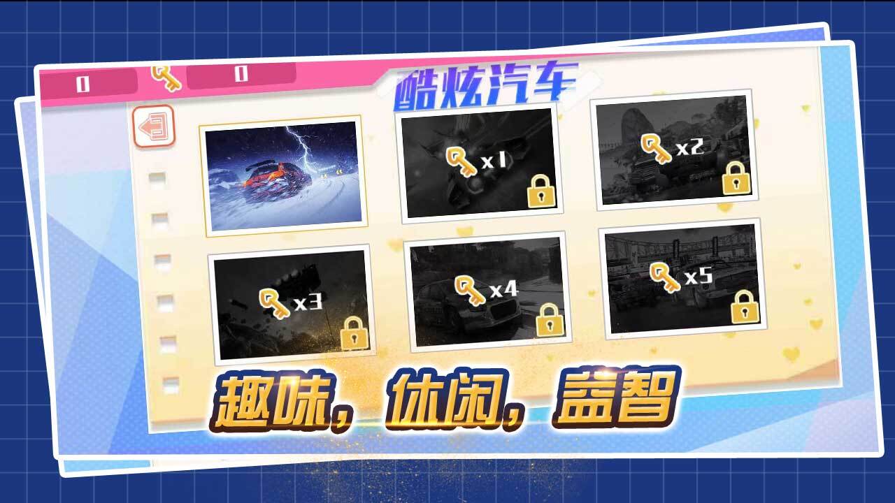 精彩截图-超难拼图益智游戏2026官方新版