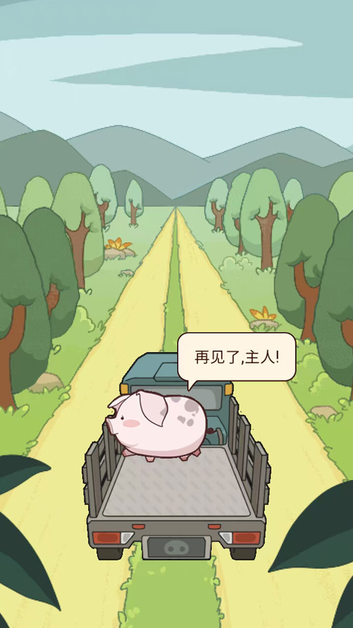 精彩截图-猪场大亨2026官方新版