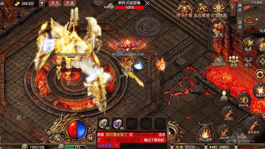 精彩截图-赤血屠龙2026官方新版