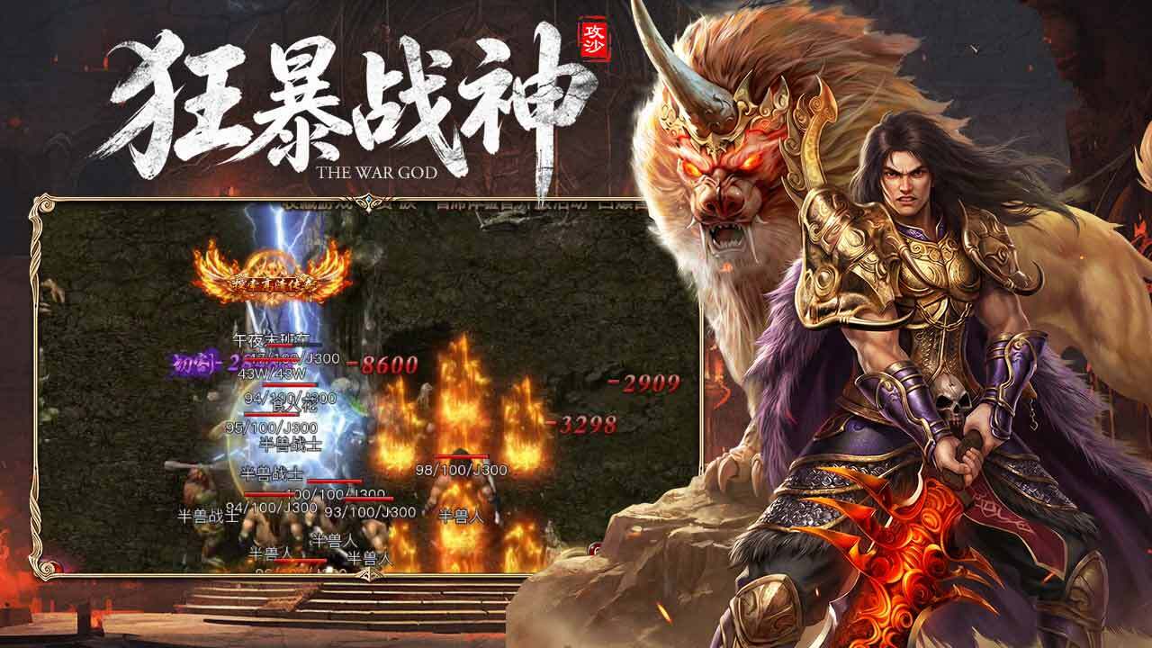 精彩截图-笑傲仙途2026官方新版