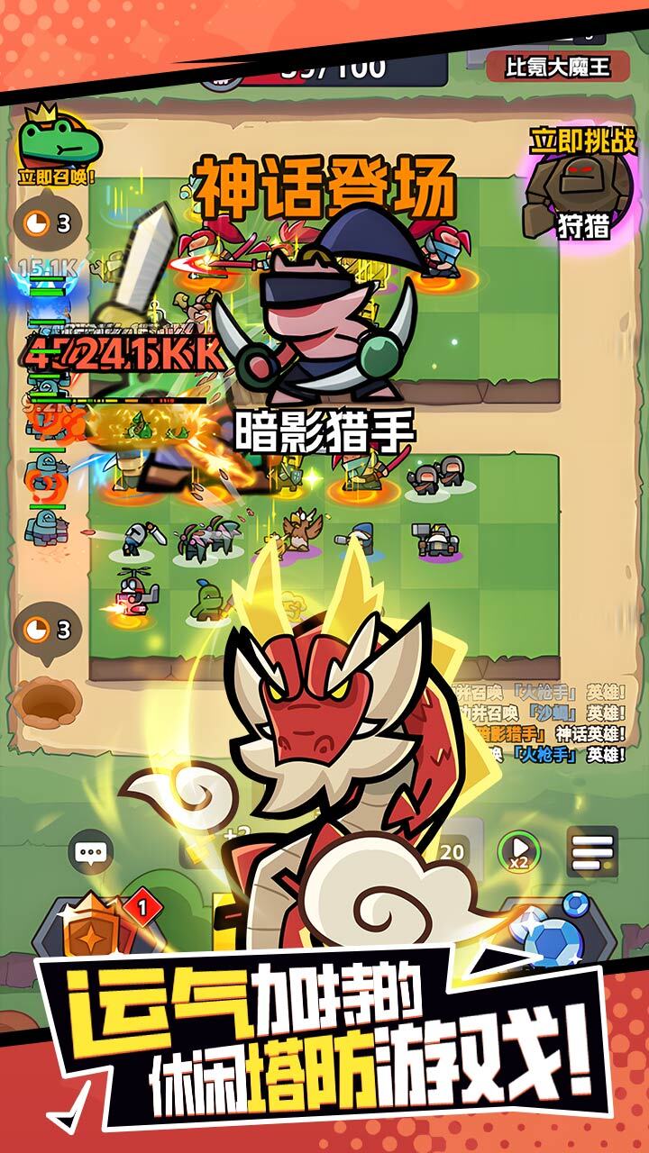 精彩截图-王者对决2026官方新版