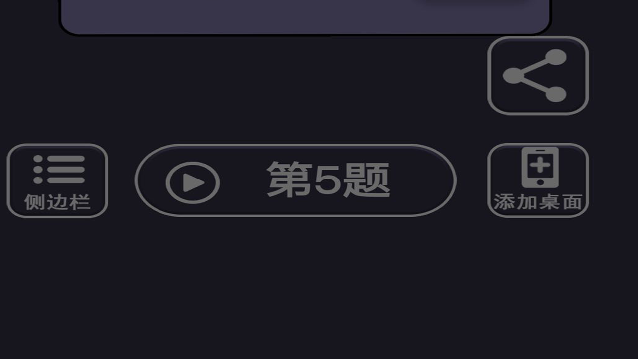 精彩截图-多多无敌2026官方新版