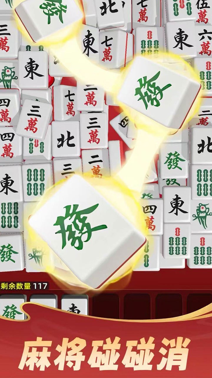 精彩截图-消除玩个花2026官方新版