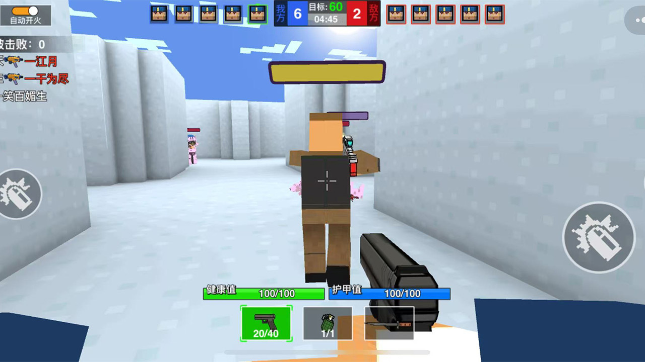 精彩截图-我爆头贼准2026官方新版