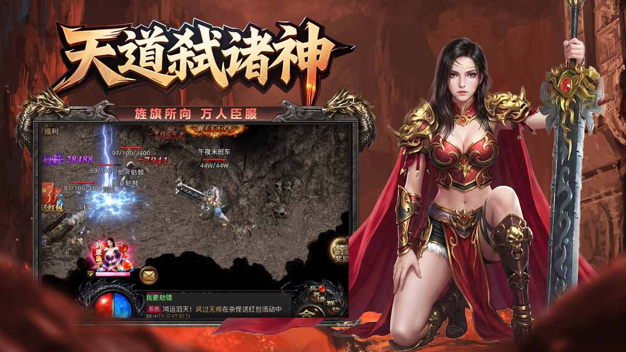 精彩截图-神龙战士2026官方新版