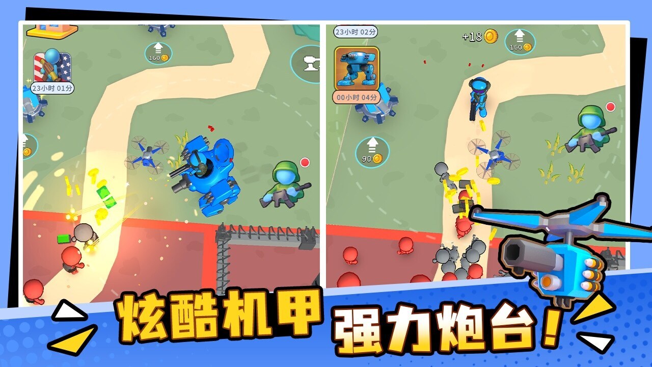 精彩截图-最后一个猛男2026官方新版