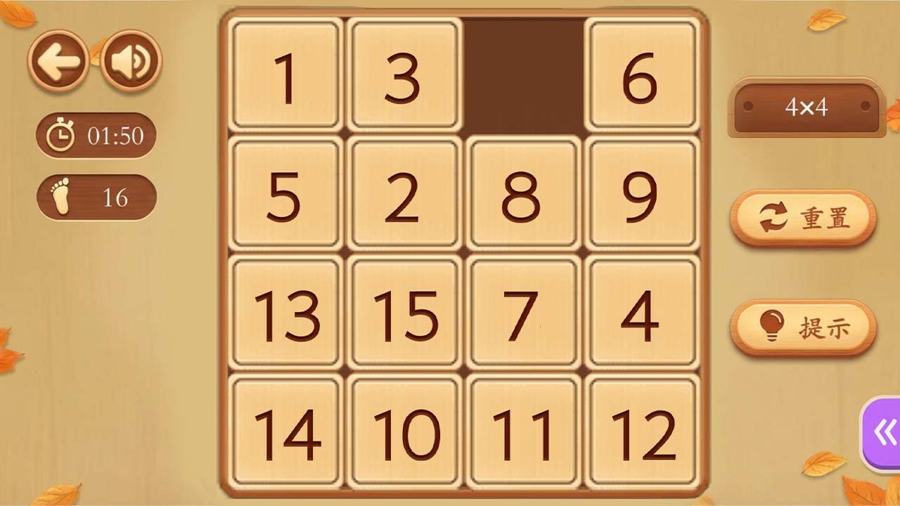 精彩截图-数字华容道益智游戏2026官方新版