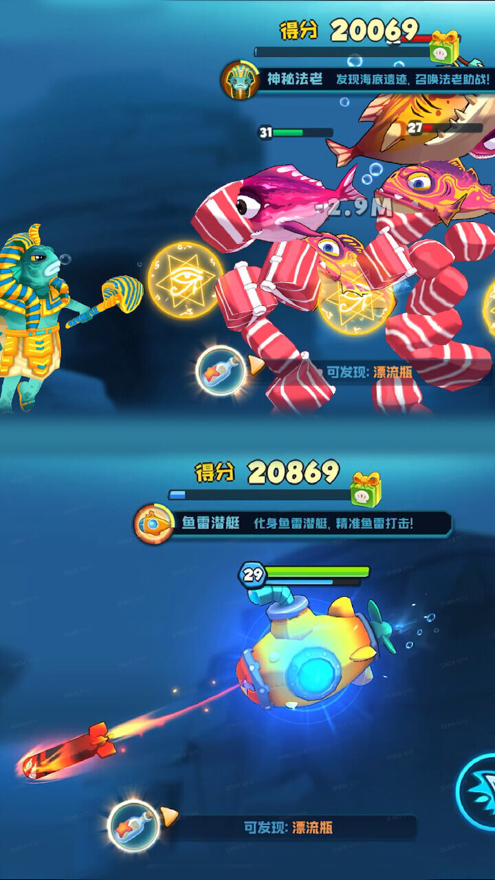 精彩截图-鱼吃鱼2026官方新版