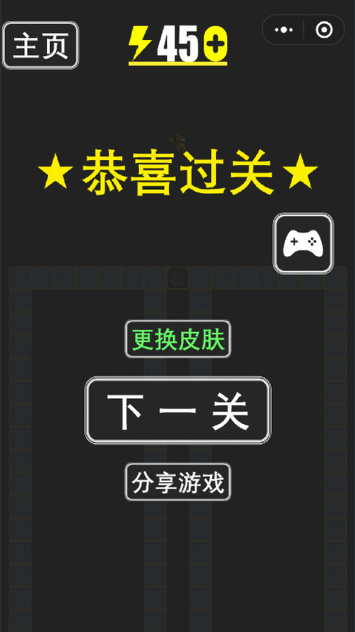 狼人在太空 截图 3