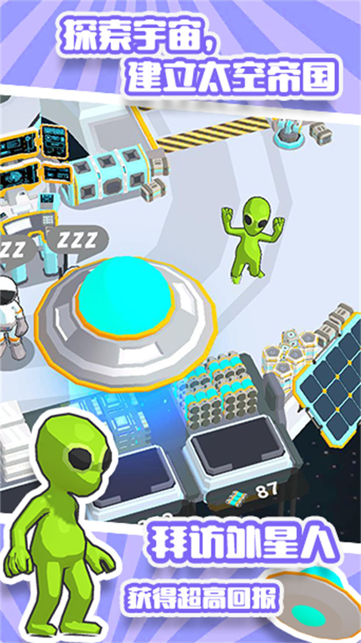 精彩截图-太空生存之旅2026官方新版