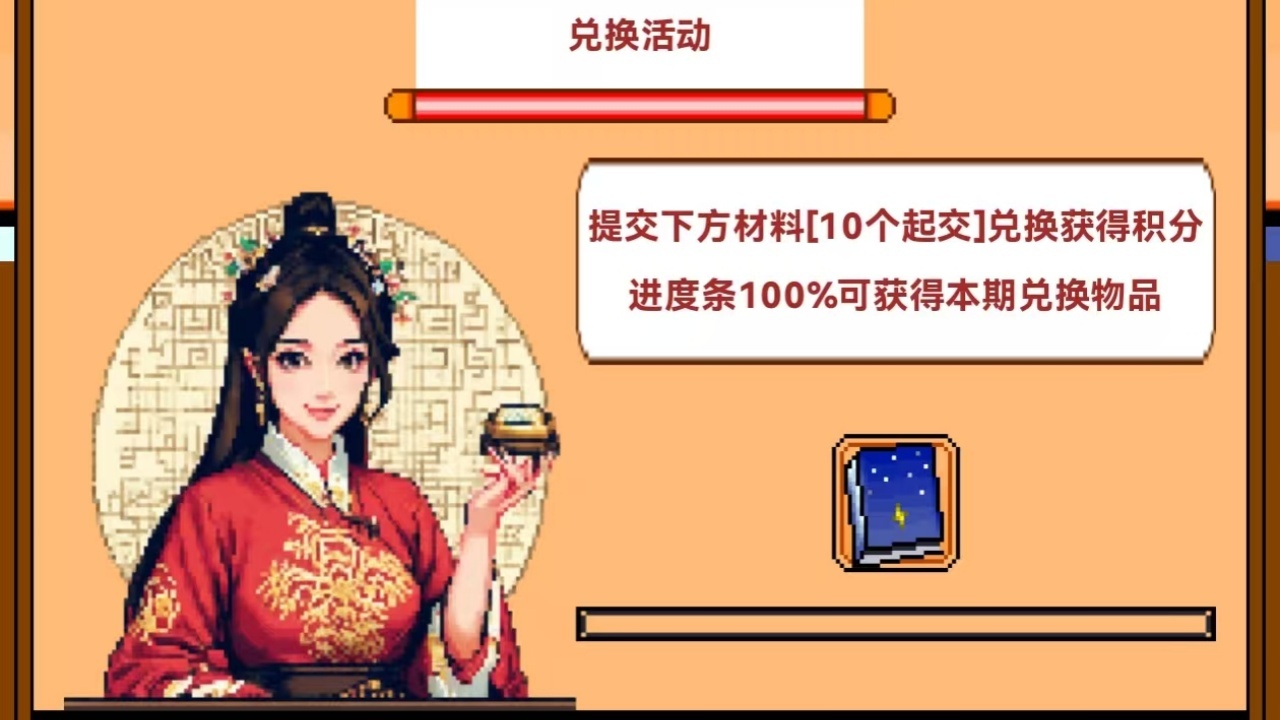 精彩截图-混沌修仙2026官方新版