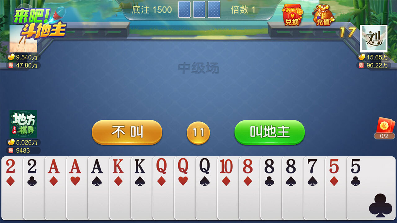 精彩截图-来吧！斗地主2026官方新版