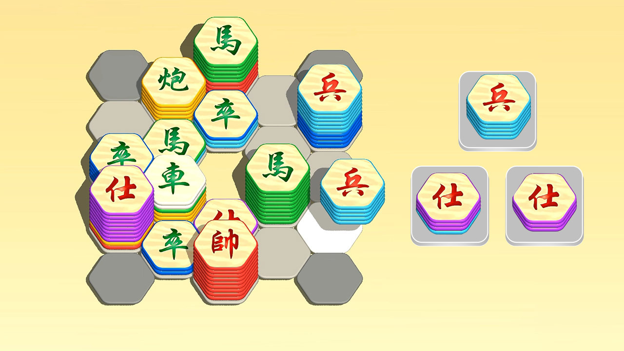消消六边形 截图 1