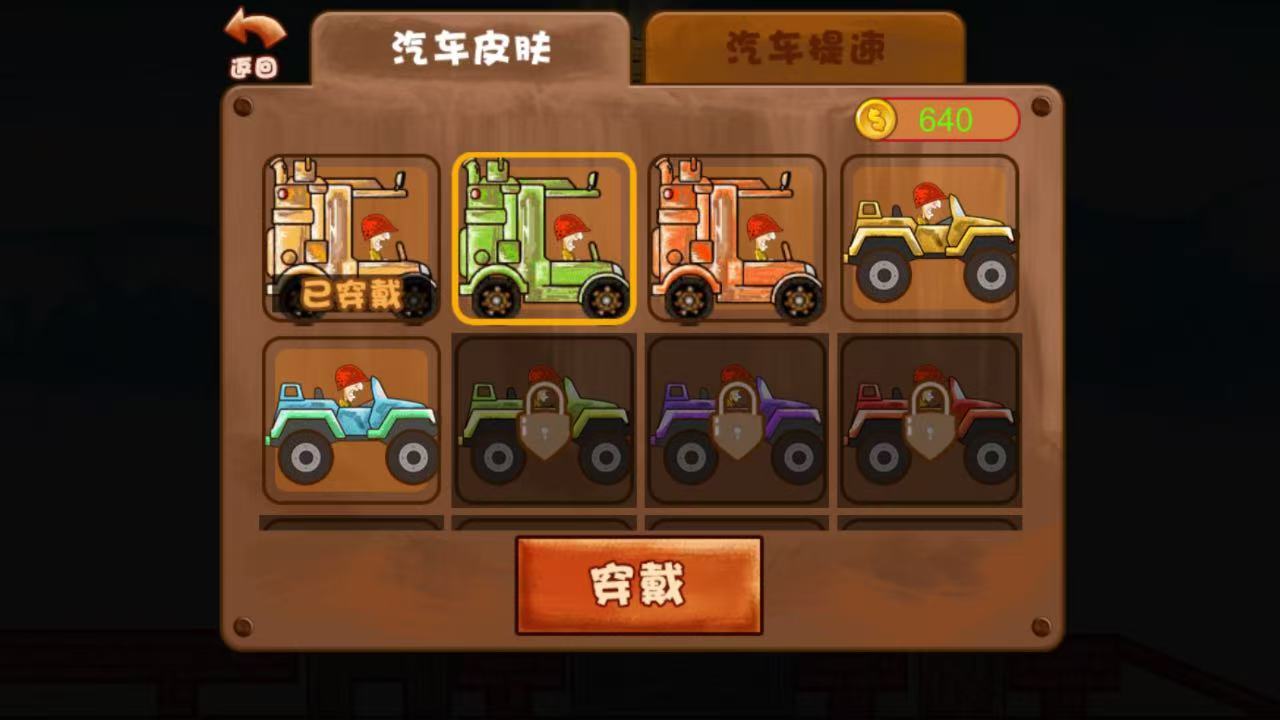 精彩截图-桥梁搭桥游戏2026官方新版