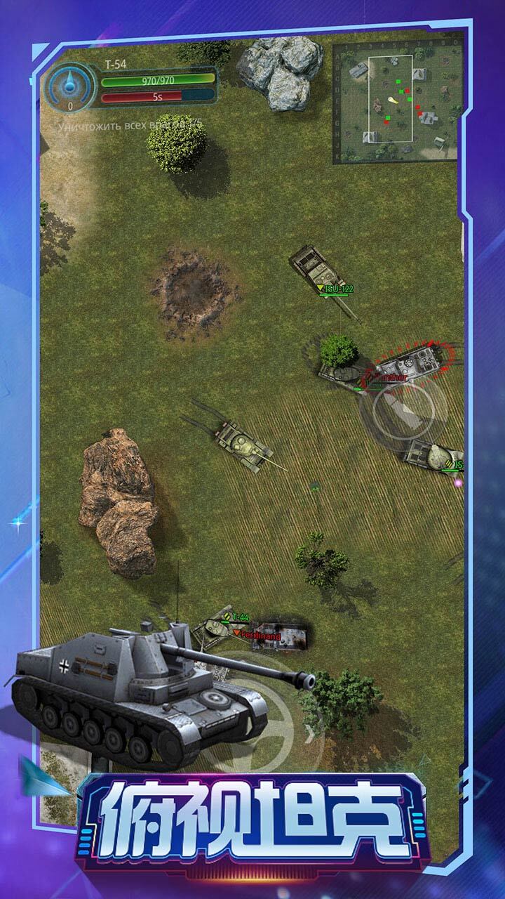 精彩截图-俯视坦克2026官方新版
