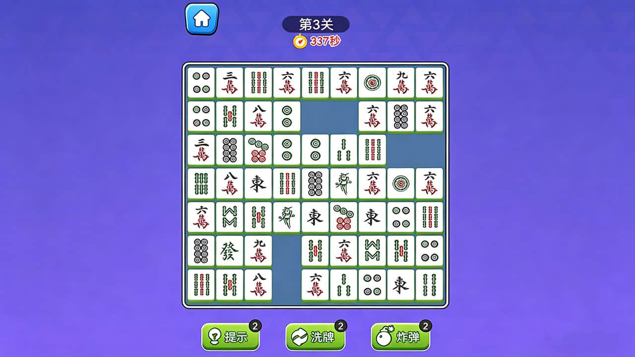 精彩截图-对对对消除2026官方新版