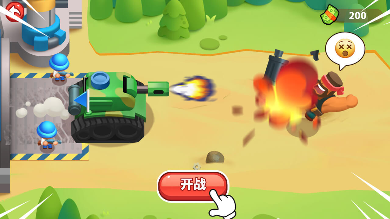 精彩截图-开心小子2026官方新版