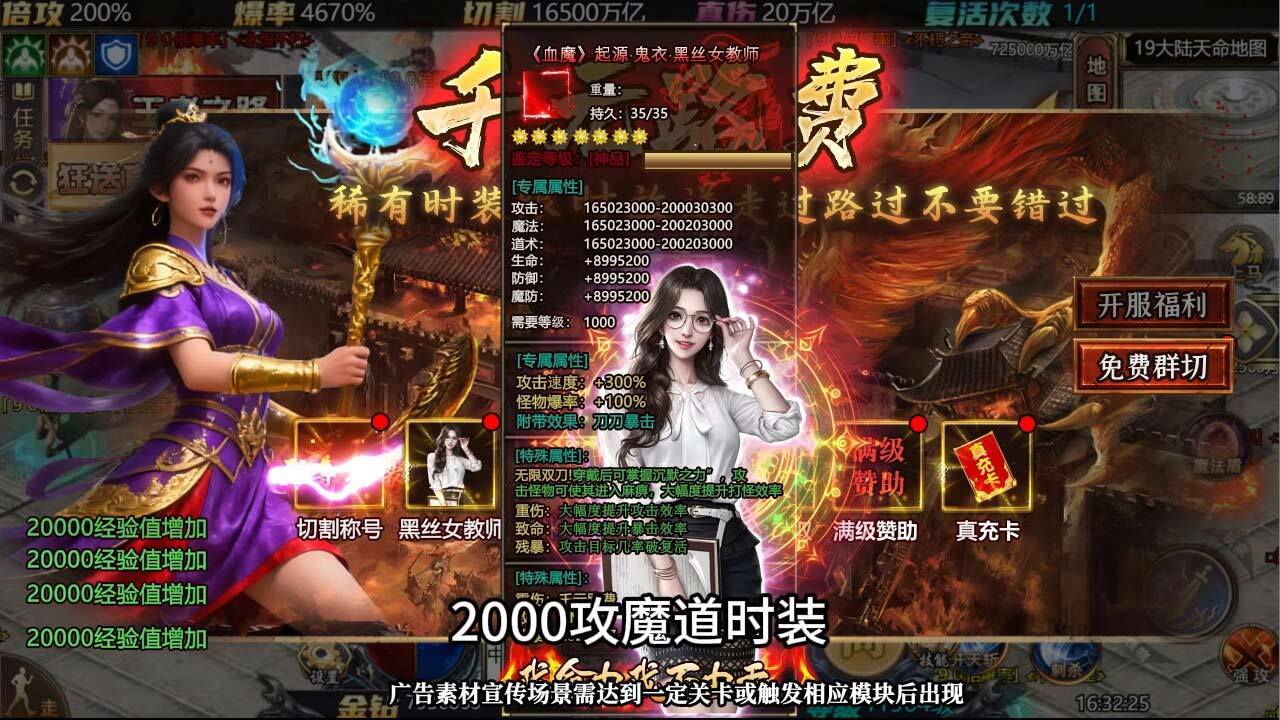 精彩截图-热血竞赛2026官方新版
