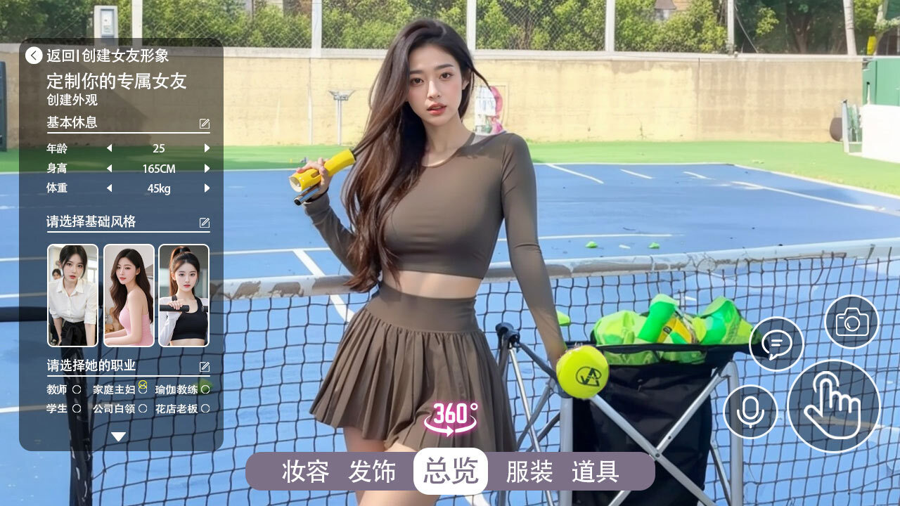 精彩截图-恋爱倒计时2026官方新版