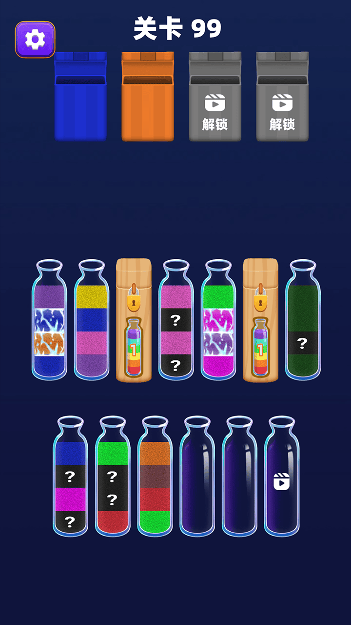 精彩截图-倒沙大师2026官方新版