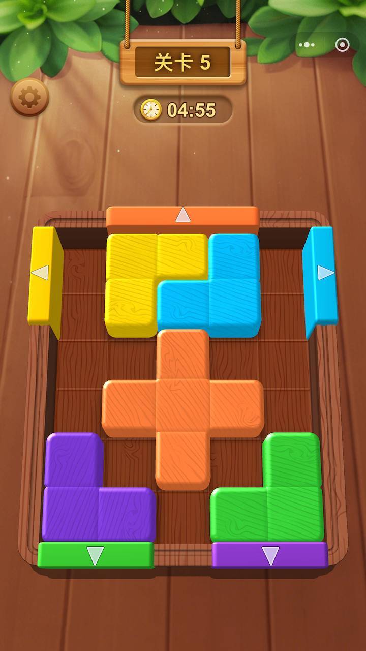 精彩截图-滑完算你牛2026官方新版