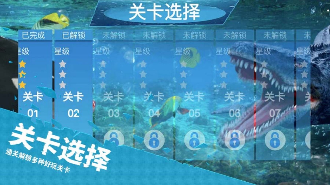 精彩截图-深海吞噬进化2026官方新版