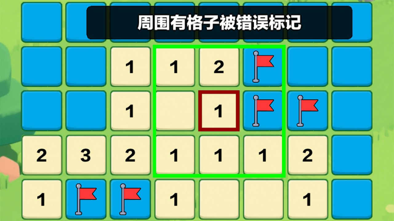 精彩截图-星星扫雷2026官方新版