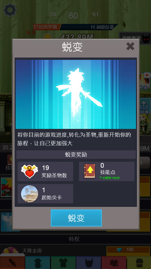 精彩截图-点击泰坦22026官方新版