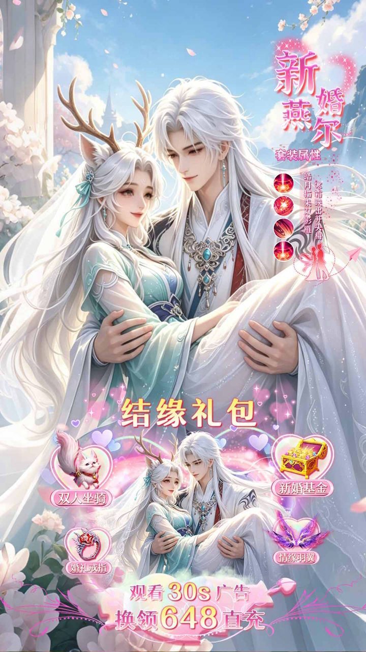 精彩截图-0氪修真2026官方新版