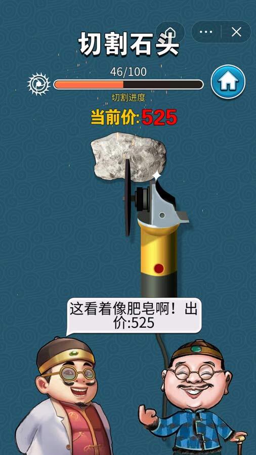 精彩截图-翡翠玩出花2026官方新版