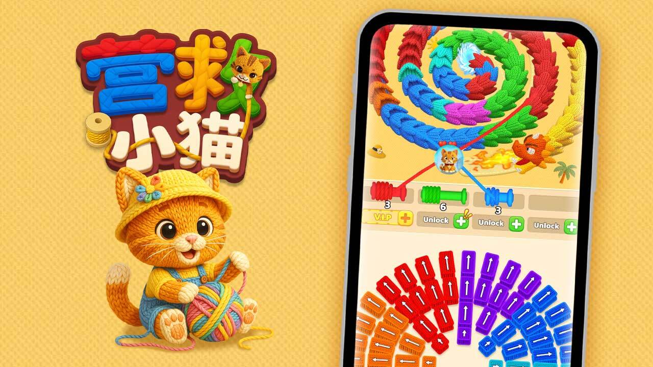 精彩截图-营救小猫2026官方新版