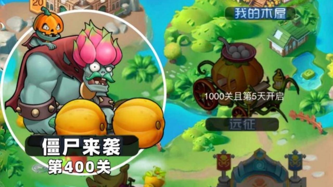 精彩截图-植物零氪版2026官方新版